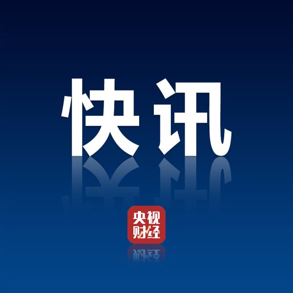 诚信双盈配资 中国跨境电商如火如荼! 美消费者狂涌向中国平台