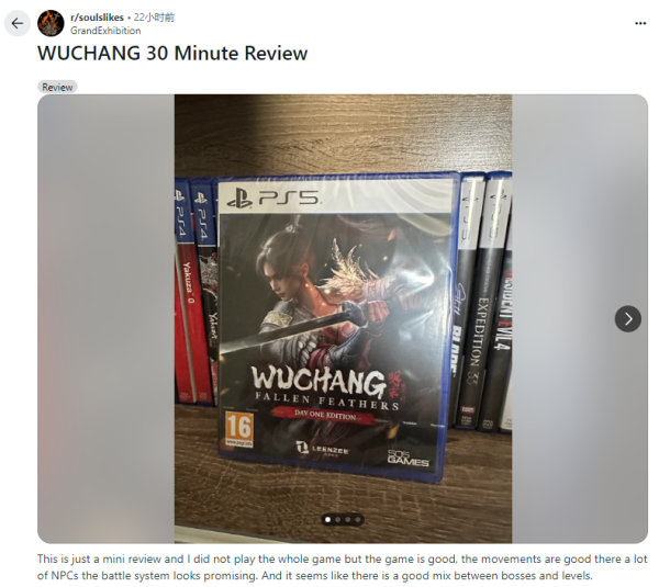 涨8配资 有玩家提前拿到《明末》实体版 大赞游戏出色！