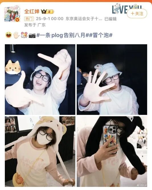 长江配资 全红婵上大学！院长是苏炳添